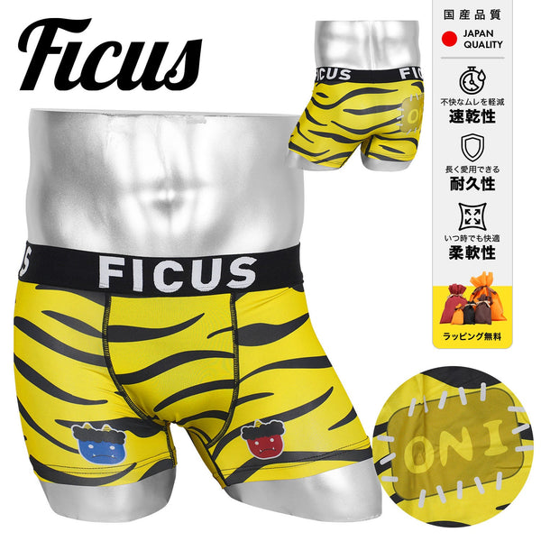 フィークス FICUS 鬼のパンツ メンズボクサーパンツ 【メール便】下着 おしゃれ 人気 プレゼント 彼氏 父の日
