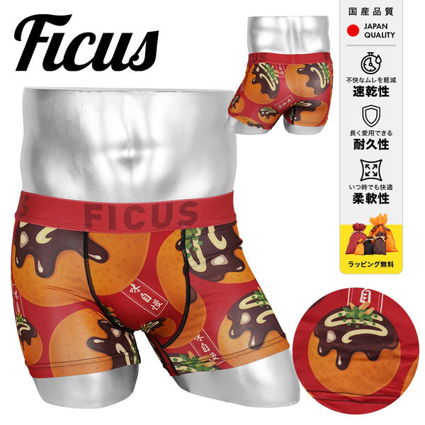 フィークス FICUS THEたこ焼き メンズボクサーパンツ 【メール便】
