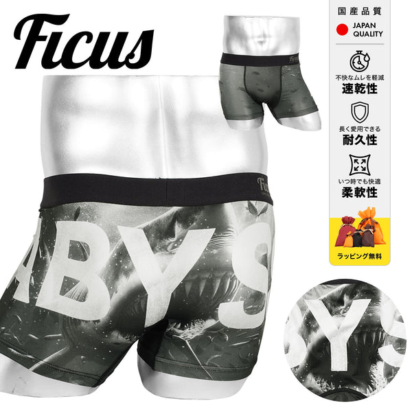 フィークス FICUS ABYSS メンズボクサーパンツ 【メール便】