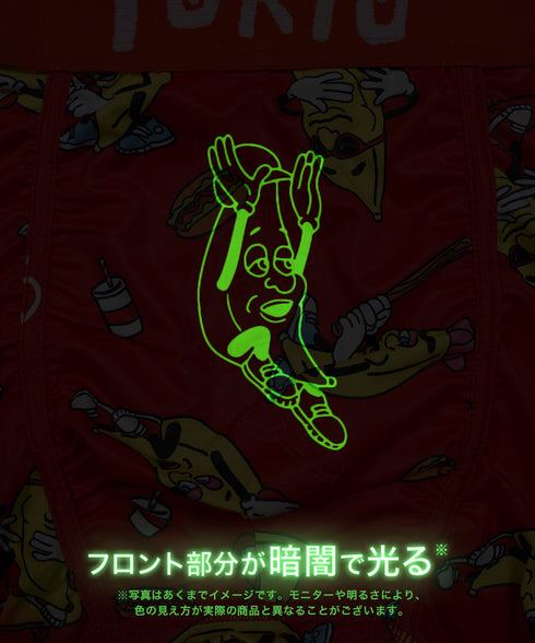 トリオ TORIO アメリカンバナナ メンズ ボクサーパンツ 【メール便】