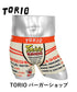トリオ TORIO TORIOバーガーショップ メンズ ボクサーパンツ 【メール便】