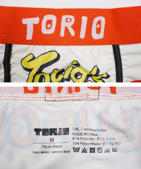トリオ TORIO TORIOバーガーショップ メンズ ボクサーパンツ 【メール便】