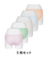 使い捨て レディース ショーツ 【メール便】