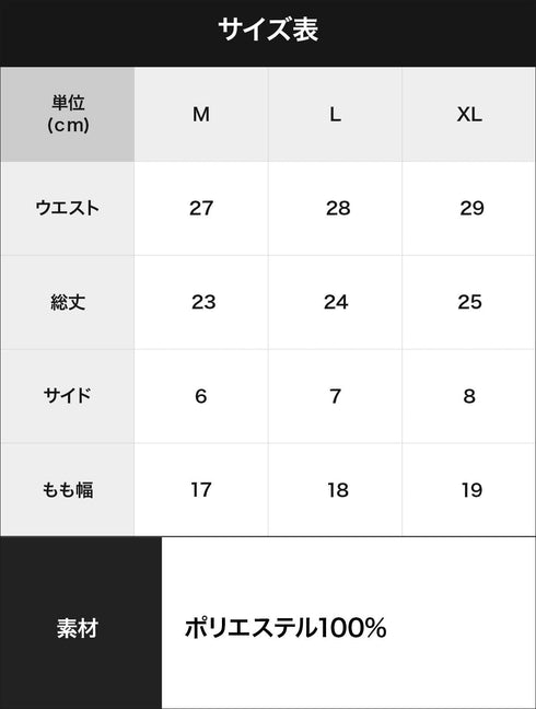 使い捨て レディース ショーツ 【メール便】
