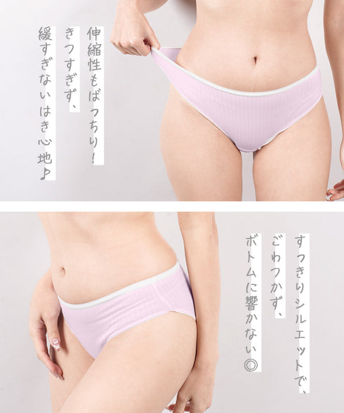 【5枚セット】使い捨て レディース ショーツ 【メール便】防災 旅行 入院 個包装