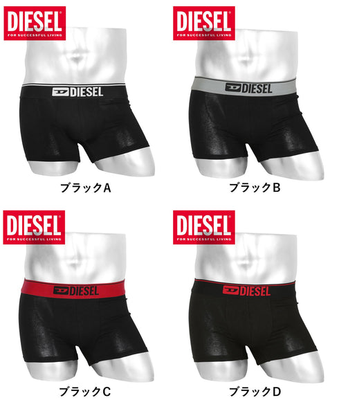 ディーゼル DIESEL 【バラ売り】UMBX-SHAWN メンズ ローライズボクサーパンツ 【メール便】 プレゼント クリスマス ギフト 彼氏 夫 旦那
