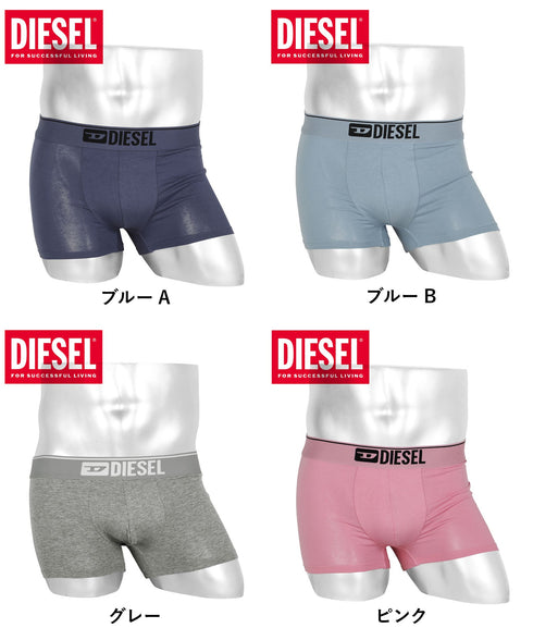 ディーゼル DIESEL 【バラ売り】UMBX-SHAWN メンズ ローライズボクサーパンツ 【メール便】 プレゼント クリスマス ギフト 彼氏 夫 旦那