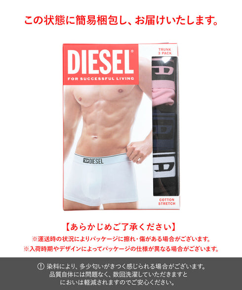 ディーゼル DIESEL 【バラ売り】UMBX-SHAWN メンズ ローライズボクサーパンツ 【メール便】 プレゼント クリスマス ギフト 彼氏 夫 旦那