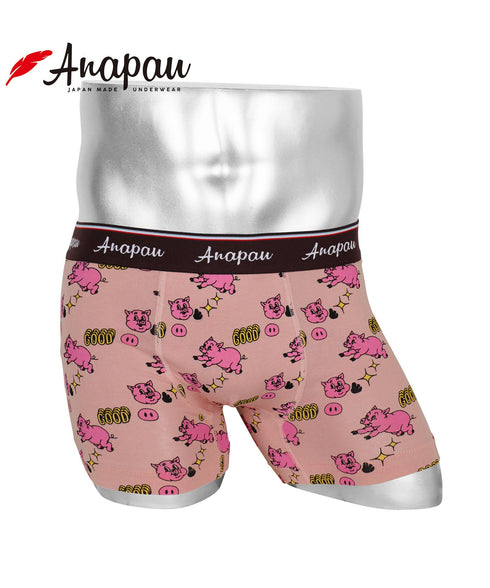 アナパウ Anapau GOODなPIG メンズ ボクサーパンツ 【メール便】 プレゼント クリスマス ギフト 彼氏 夫 旦那