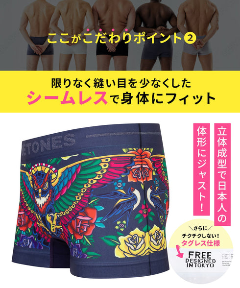 ビトーンズ BETONES TATTOO メンズ ボクサーパンツ 【メール便】