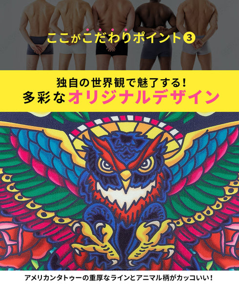 ビトーンズ BETONES TATTOO メンズ ボクサーパンツ 【メール便】