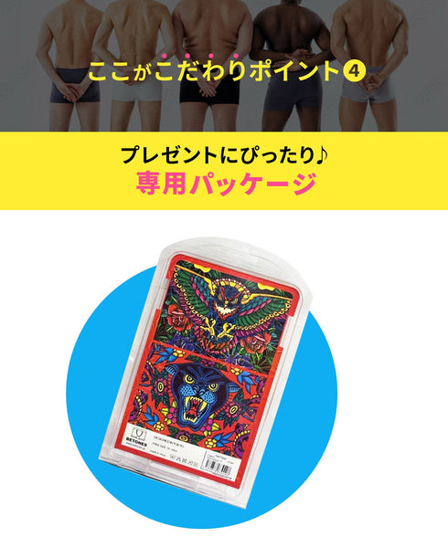 ビトーンズ BETONES TATTOO メンズ ボクサーパンツ 【メール便】