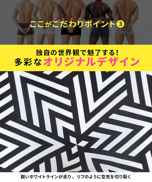 ビトーンズ BETONES ROCK&ROLL2 メンズ ボクサーパンツ 【メール便】