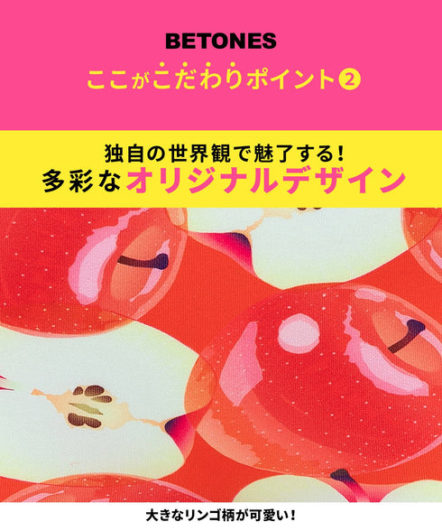 ビトーンズ BETONES APPLE レディース ボクサーショーツ 【メール便】