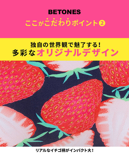 ビトーンズ BETONES STRAWBERRY レディース ボクサーショーツ 【メール便】