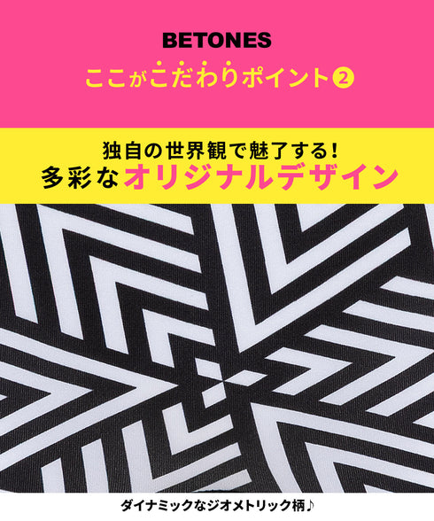 ビトーンズ BETONES ROCK&ROLL2 レディース ボクサーショーツ 【メール便】