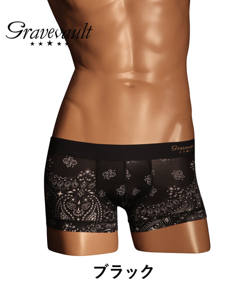グレイブボールト Gravevault MASK メンズ ローライズ ボクサーパンツ 【メール便】 プレゼント クリスマス ギフト 彼氏 夫 旦那