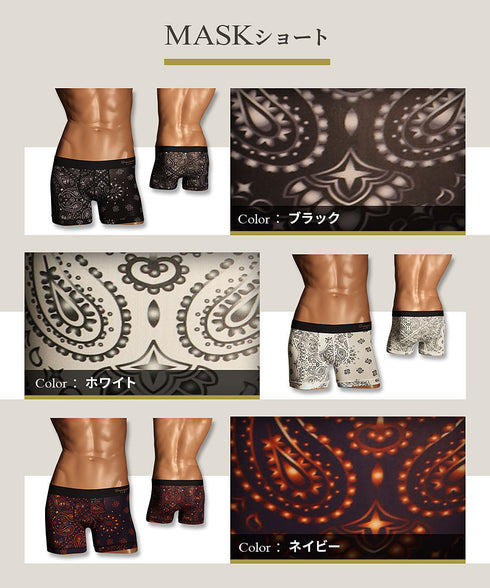 グレイブボールト Gravevault MASK メンズ ショート ボクサーパンツ 【メール便】 プレゼント クリスマス ギフト 彼氏 夫 旦那