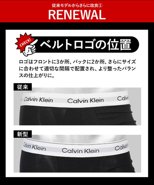 カルバンクライン Calvin Klein 【3枚セット】ICON COTTON STRETCH メンズ ローライズ ボクサーパンツ