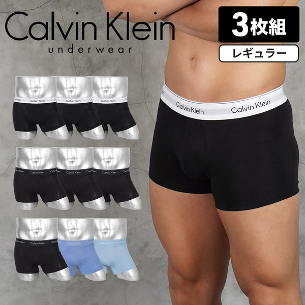 カルバンクライン Calvin Klein 【3枚セット】ICON COTTON STRETCH メンズ ボクサーパンツ 下着 おしゃれ 人気 プレゼント 彼氏 父の日