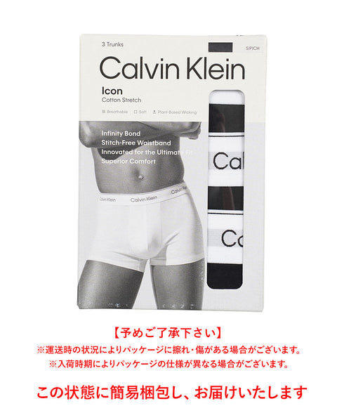 カルバンクライン Calvin Klein 【3枚セット】ICON COTTON STRETCH メンズ ボクサーパンツ 下着 おしゃれ 人気 プレゼント 彼氏 父の日