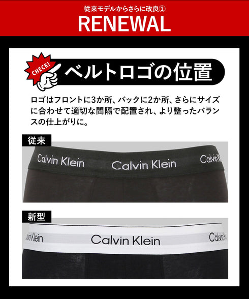 カルバンクライン Calvin Klein 【3枚セット】ICON COTTON STRETCH メンズ ロング ボクサーパンツ