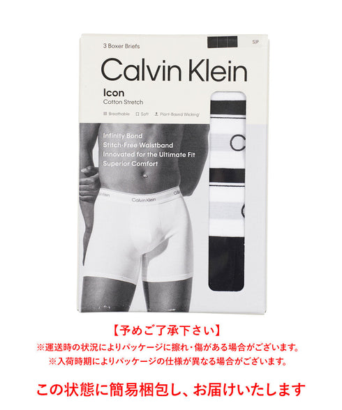 カルバンクライン Calvin Klein 【3枚セット】ICON COTTON STRETCH メンズ ロング ボクサーパンツ