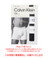 カルバンクライン Calvin Klein 【3枚セット】ICON COTTON STRETCH メンズ ロング ボクサーパンツ