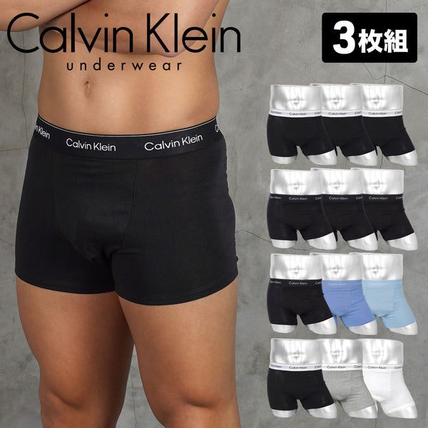 カルバンクライン Calvin Klein 【3枚セット】ICON COTTON STRETCH RELAXED メンズ ボクサーパンツ