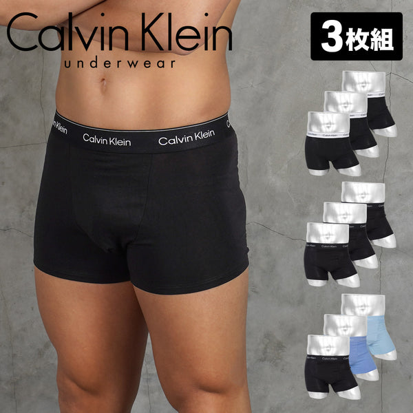 カルバンクライン Calvin Klein 【3枚セット】ICON COTTON STRETCH RELAXED メンズ ボクサーパンツ 下着 おしゃれ 人気 プレゼント 彼氏 父の日