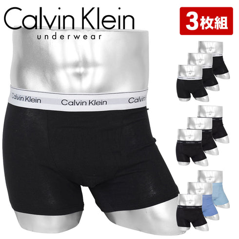 カルバンクライン Calvin Klein 【3枚セット】ICON COTTON STRETCH RELAXED メンズ ボクサーパンツ