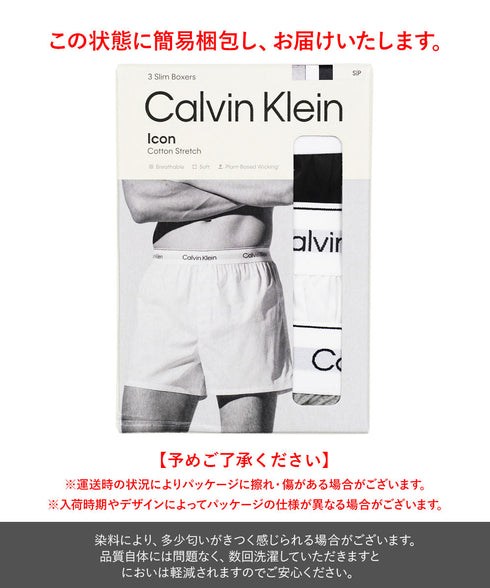 カルバンクライン Calvin Klein 【3枚セット】ICON COTTON STRETCH BOXER メンズ トランクス