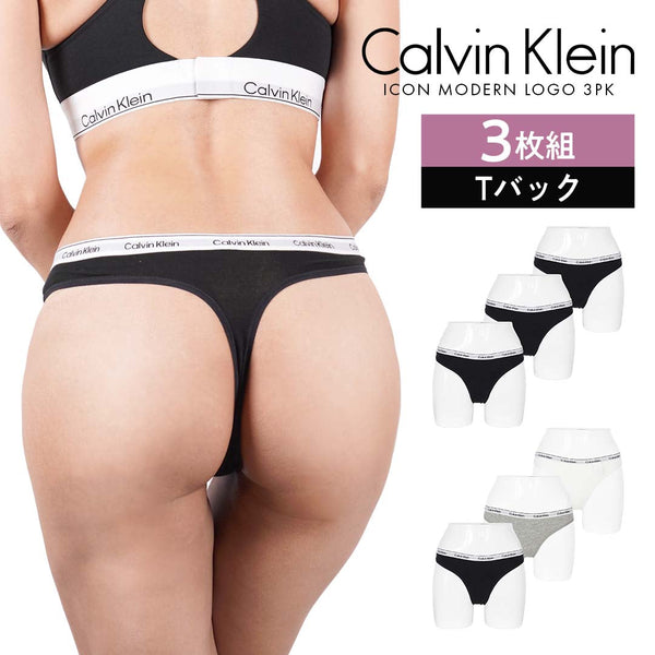 カルバンクライン Calvin Klein 【3枚セット】ICON MODERN LOGO 3PK レディース Tバック