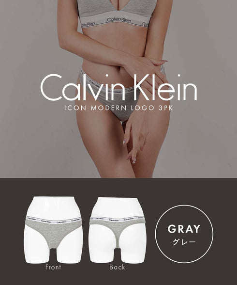 カルバンクライン Calvin Klein 【3枚セット】ICON MODERN LOGO 3PK レディース Tバック