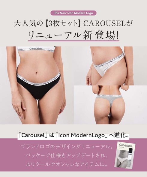 カルバンクライン Calvin Klein 【3枚セット】ICON MODERN LOGO 3PK レディース Tバック