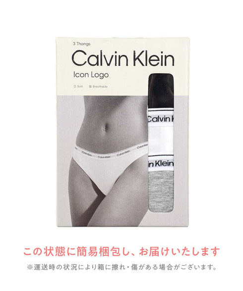 カルバンクライン Calvin Klein 【3枚セット】ICON MODERN LOGO 3PK レディース Tバック