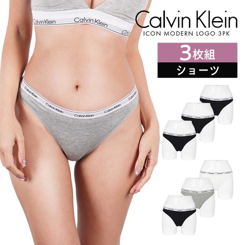 カルバンクライン Calvin Klein 【3枚セット】ICON MODERN LOGO 3PK レディース ショーツ 綿 下着 おしゃれ 人気 プレゼント
