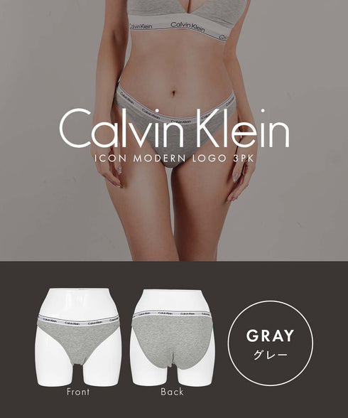 カルバンクライン Calvin Klein 【3枚セット】ICON MODERN LOGO 3PK レディース ショーツ 綿 下着 おしゃれ 人気 プレゼント
