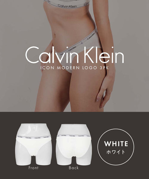 カルバンクライン Calvin Klein 【3枚セット】ICON MODERN LOGO 3PK レディース ショーツ 綿 下着 おしゃれ 人気 プレゼント