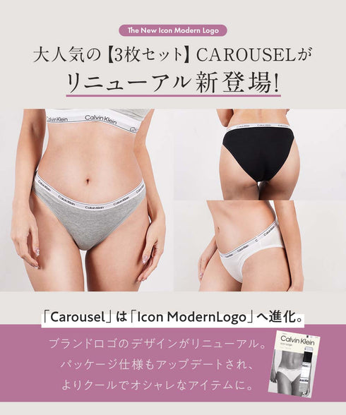 カルバンクライン Calvin Klein 【3枚セット】ICON MODERN LOGO 3PK レディース ショーツ 綿 下着 おしゃれ 人気 プレゼント
