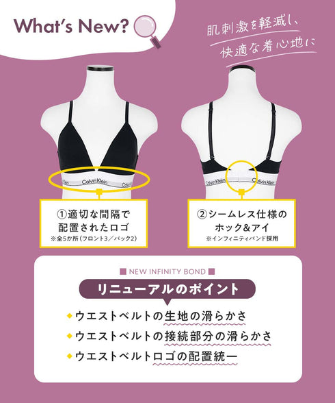 カルバンクライン Calvin Klein ICON COTTON MODAL LIGHTLY LINED TRIANGLE レディース ブラ 【メール便】