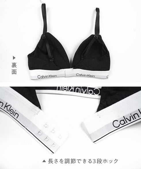 カルバンクライン Calvin Klein ICON COTTON MODAL LIGHTLY LINED TRIANGLE レディース ブラ 【メール便】