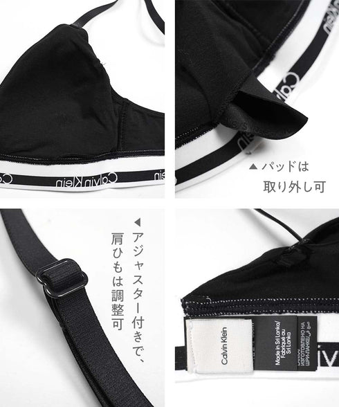 カルバンクライン Calvin Klein ICON COTTON MODAL LIGHTLY LINED TRIANGLE レディース ブラ 【メール便】