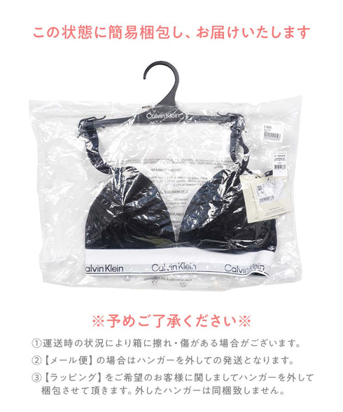 カルバンクライン Calvin Klein ICON COTTON MODAL LIGHTLY LINED TRIANGLE レディース ブラ 【メール便】