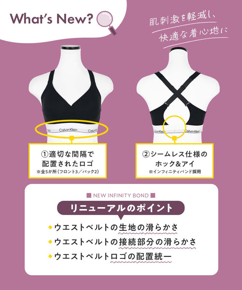 カルバンクライン Calvin Klein ICON COTTON MODAL LIFT BRALETTE レディース ブラ 【メール便】