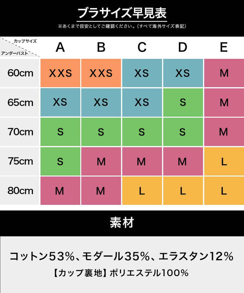 カルバンクライン Calvin Klein ICON COTTON MODAL LIFT BRALETTE レディース ブラ 【メール便】