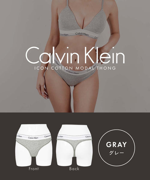 カルバンクライン Calvin Klein ICON COTTON MODAL THONG レディース Tバック 【メール便】