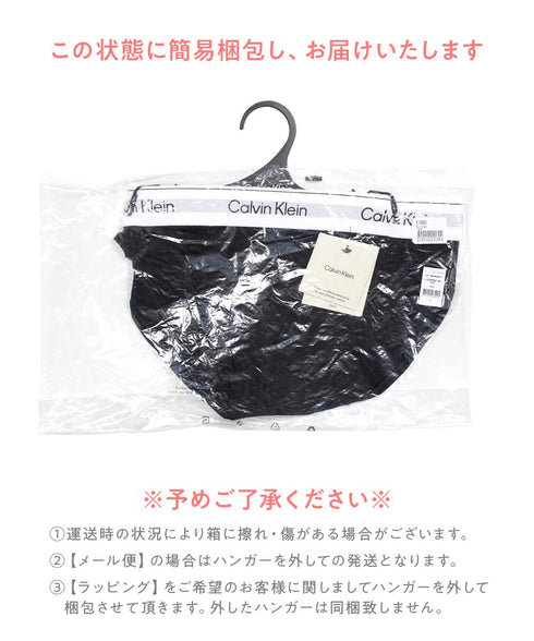 カルバンクライン Calvin Klein ICON COTTON MODAL BIKINI レディース ショーツ 【メール便】