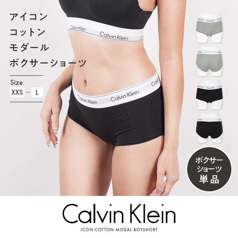 カルバンクライン Calvin Klein ICON COTTON MODAL BOYSHORT レディース ボクサーパンツ 【メール便】