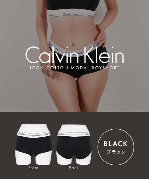 カルバンクライン Calvin Klein ICON COTTON MODAL BOYSHORT レディース ボクサーパンツ 【メール便】